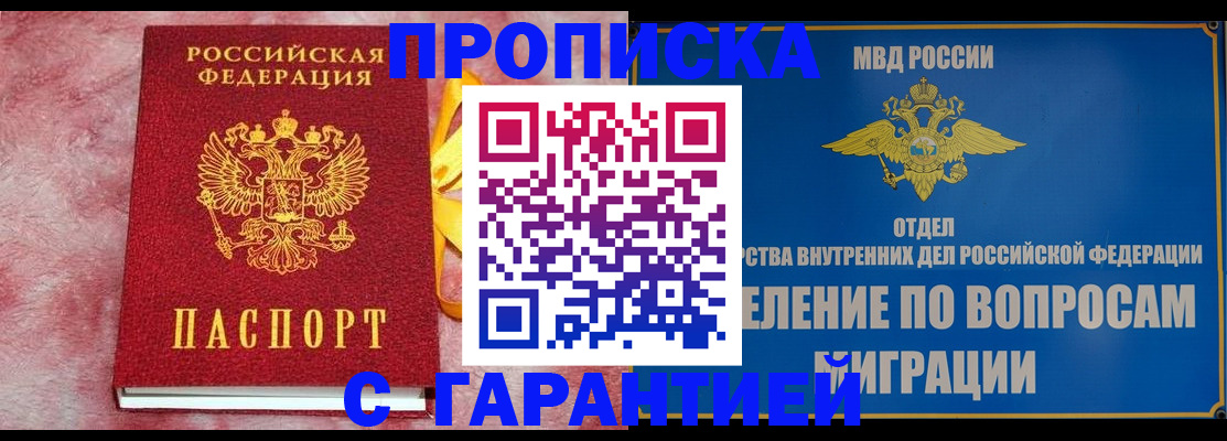 найти адрес прописки в Элисте